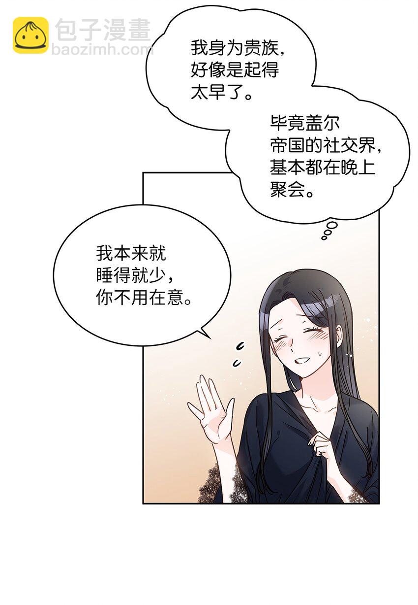 12 誓言14