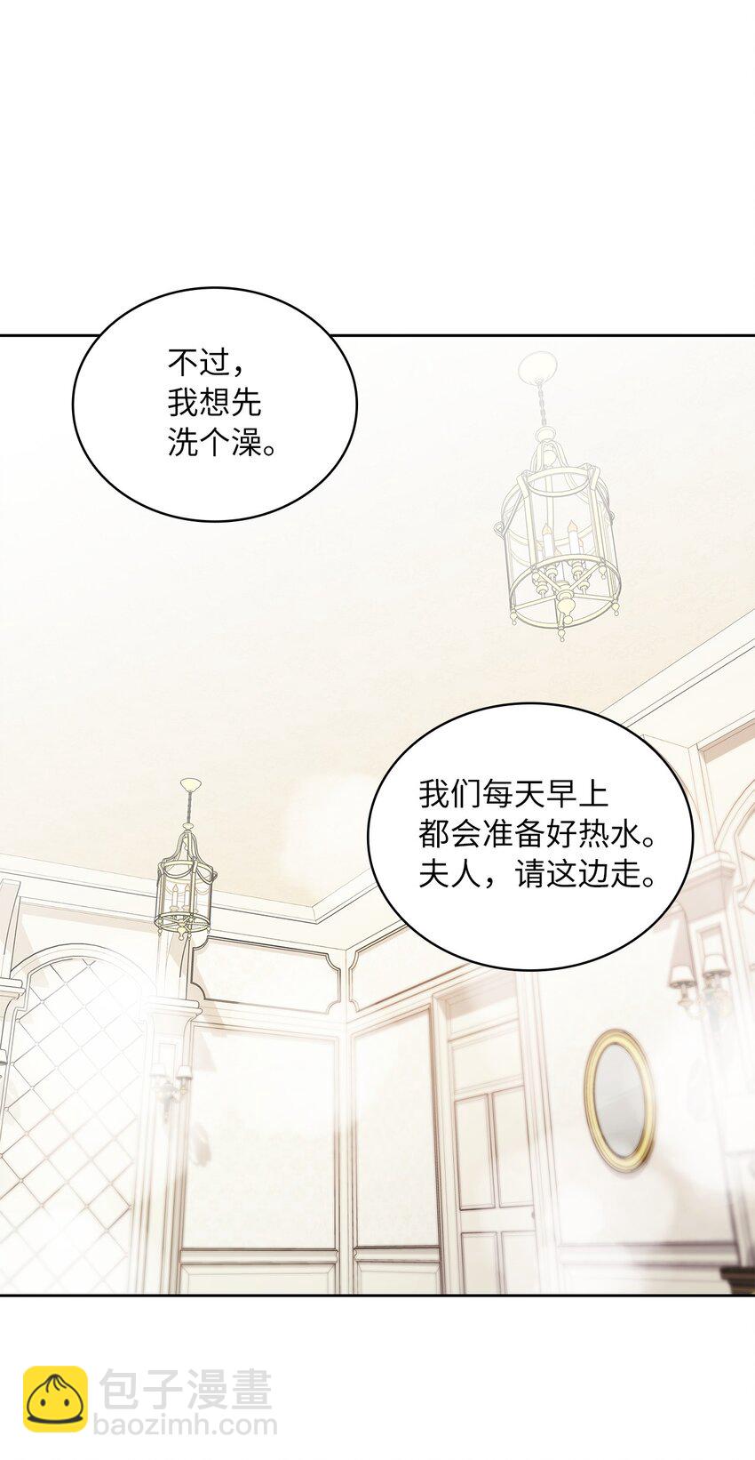 12 誓言15
