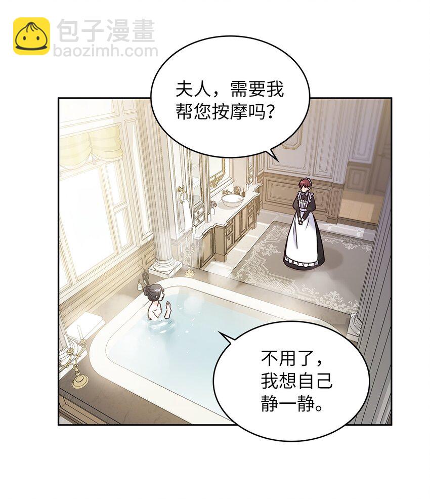 12 誓言17
