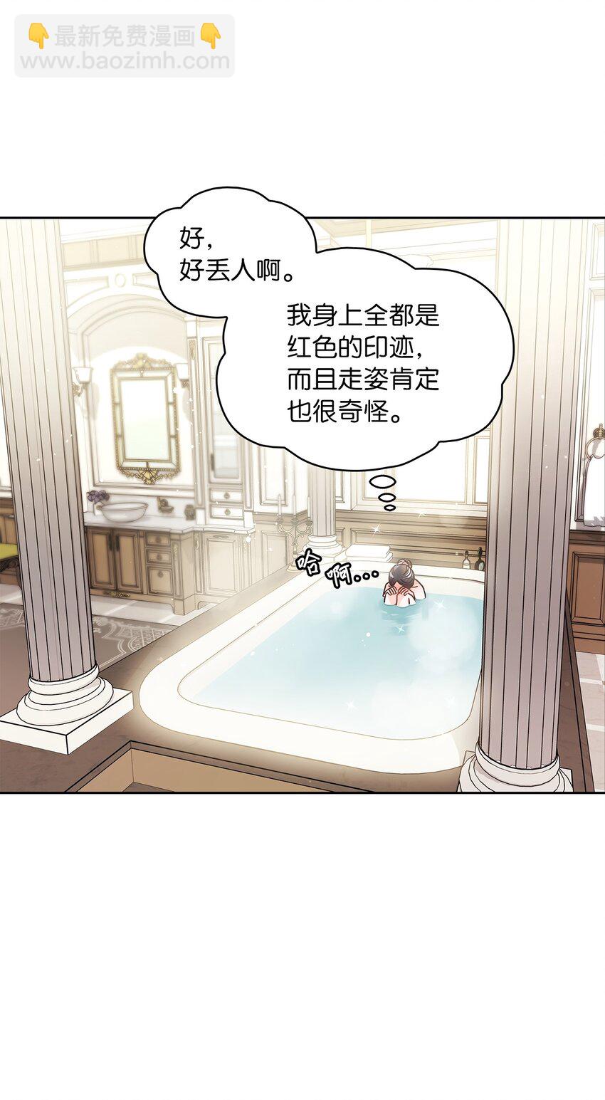 12 誓言19