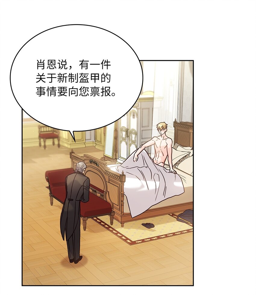 12 誓言23