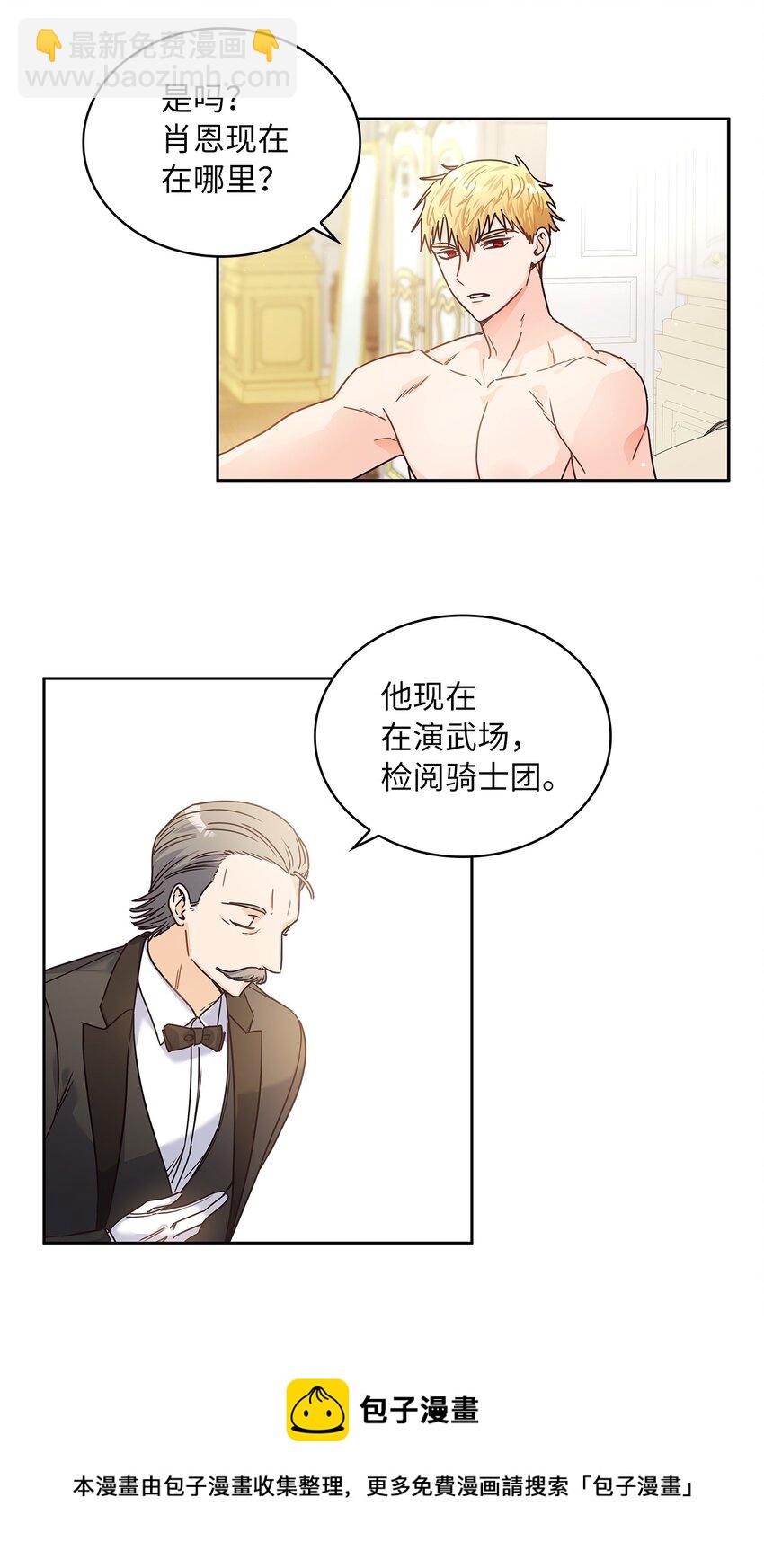 12 誓言24
