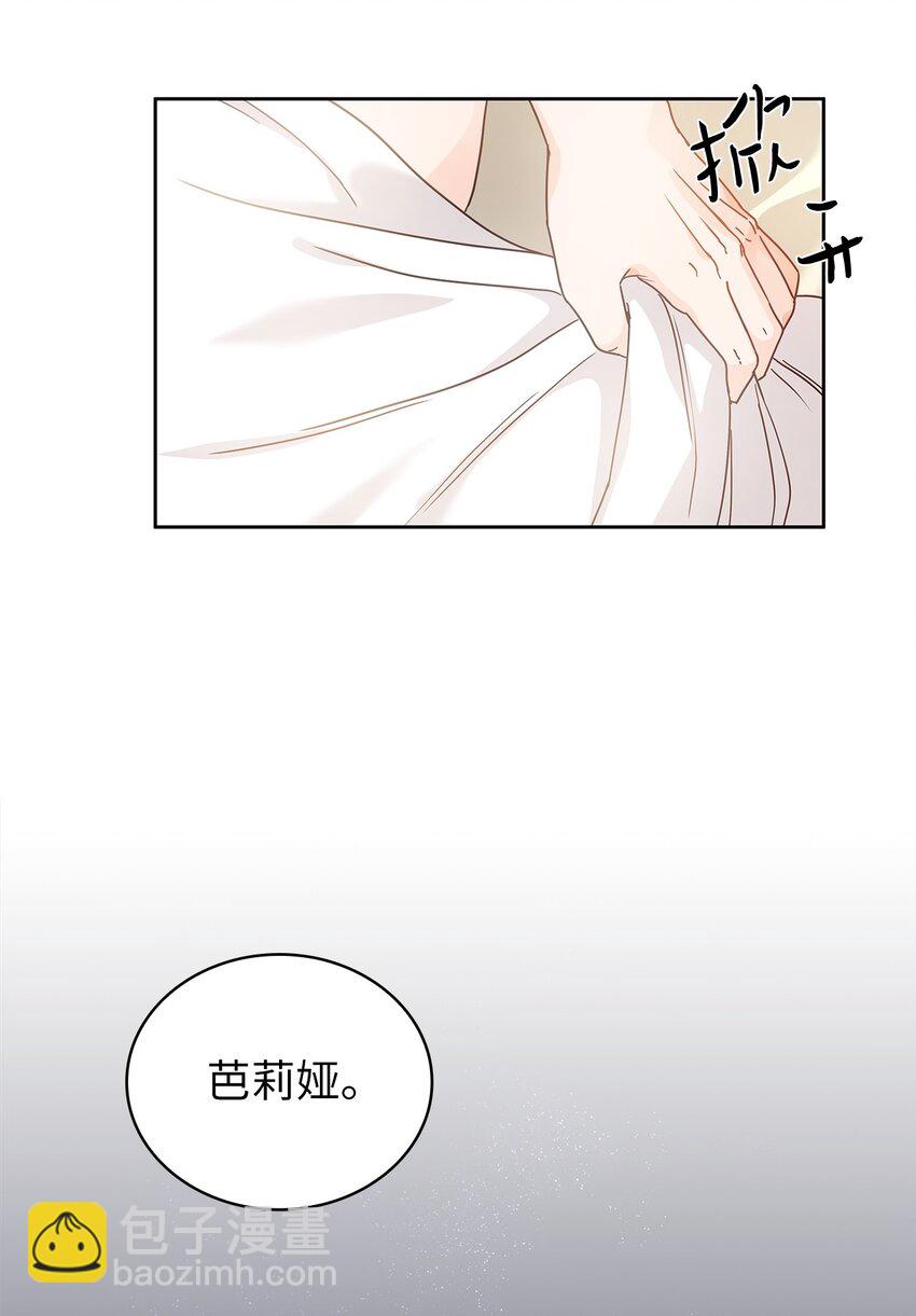 12 誓言25