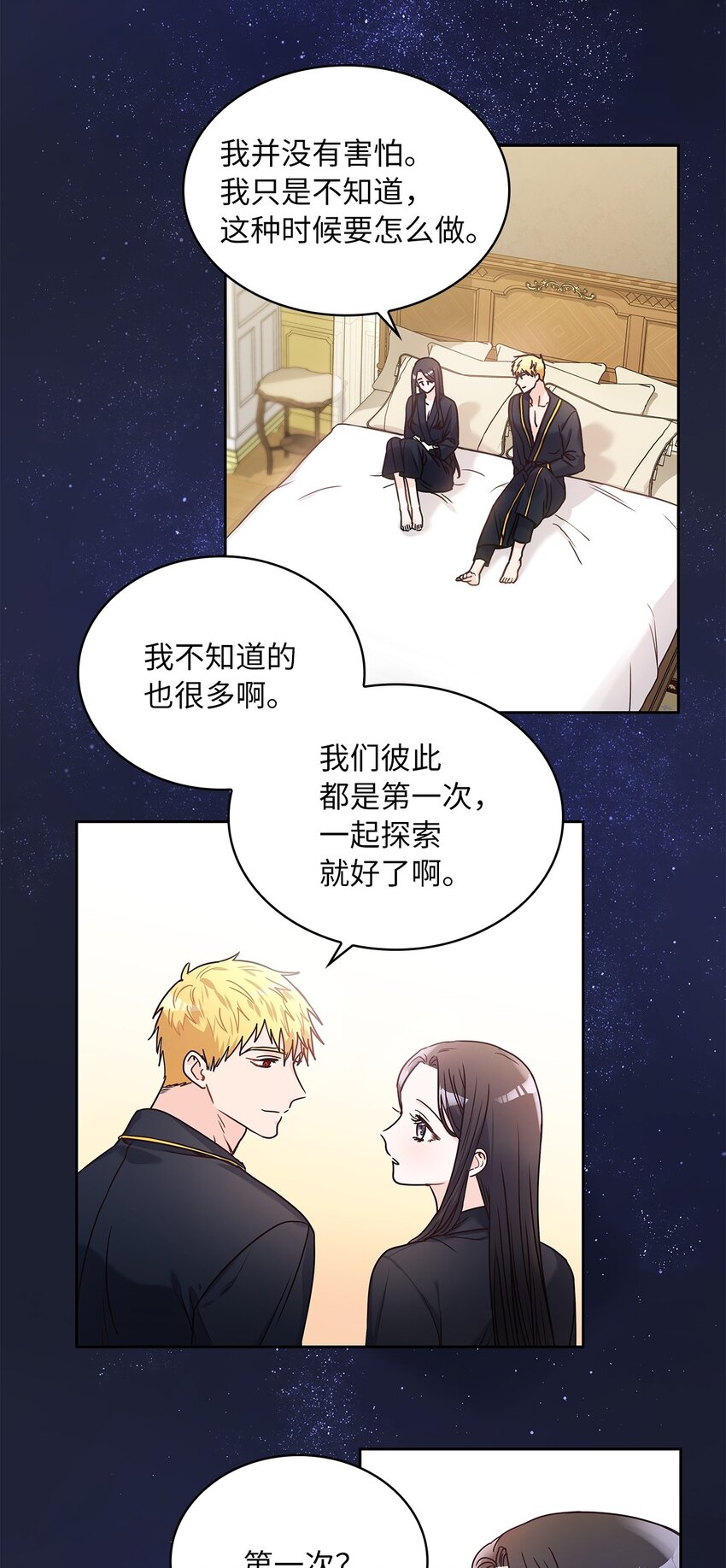 12 誓言27