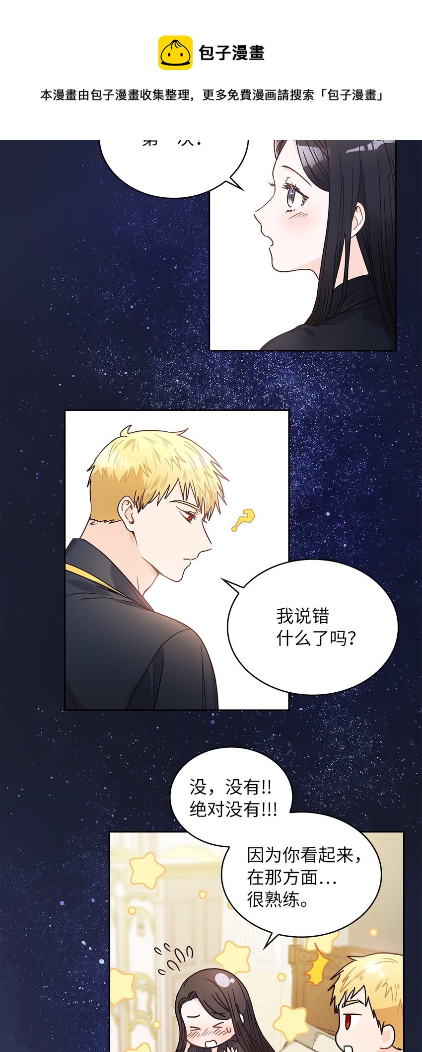 12 誓言28