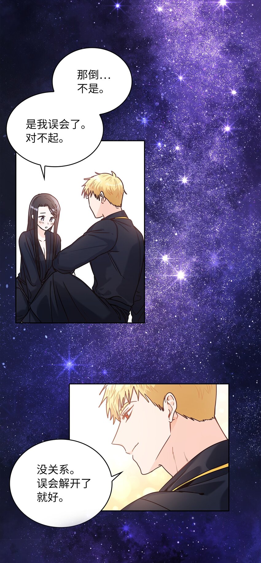 12 誓言31