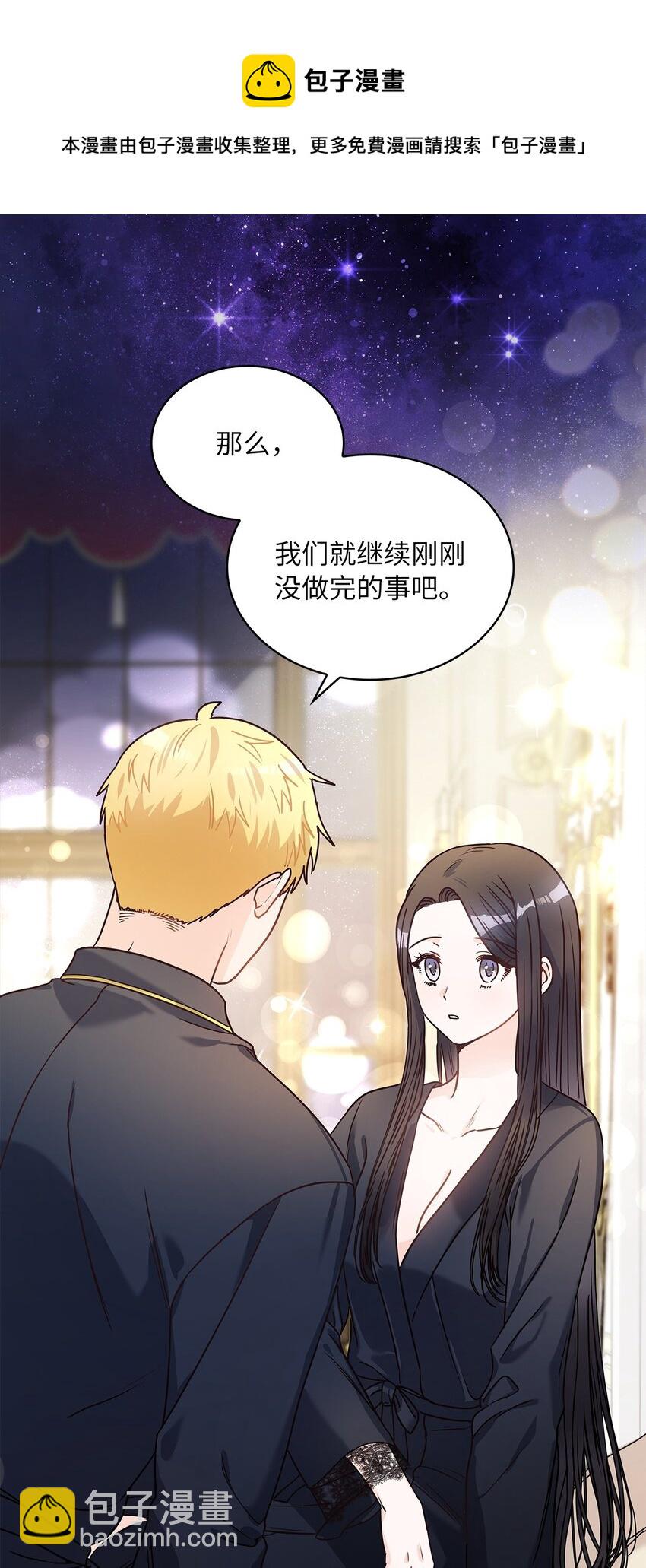12 誓言32