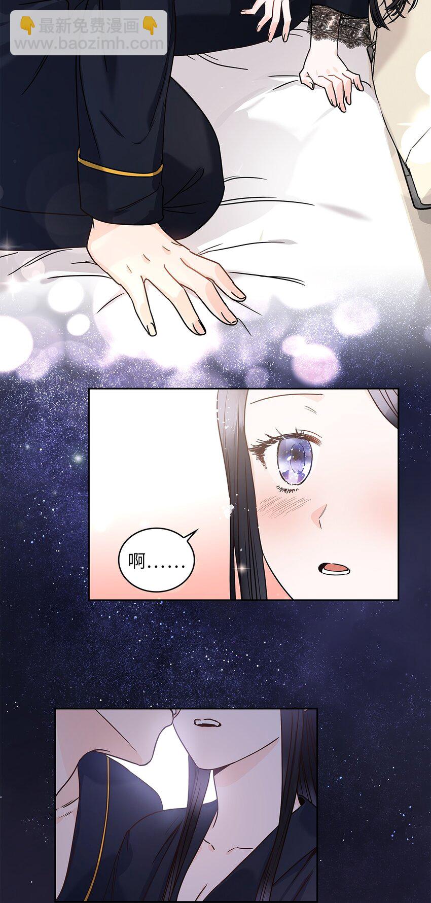 12 誓言33