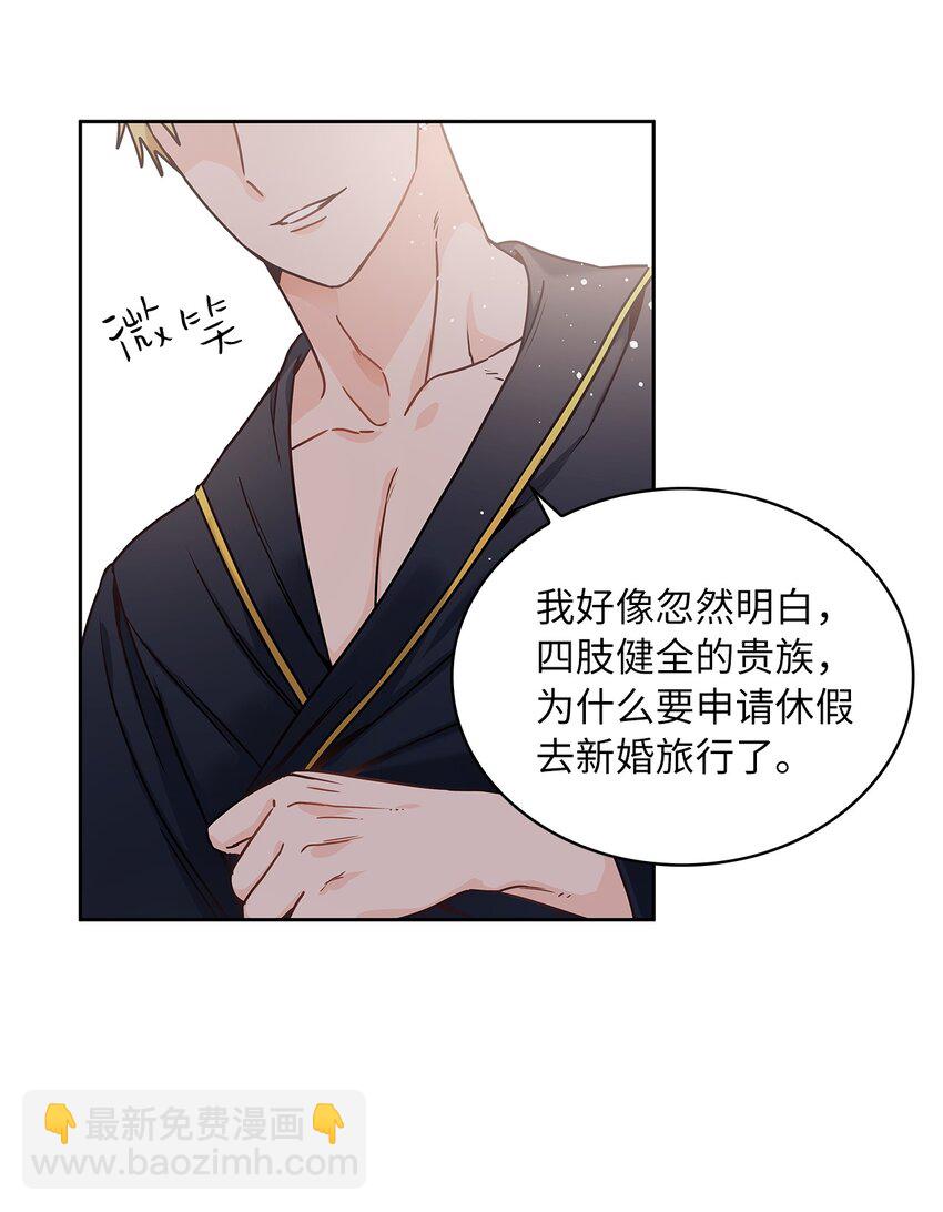 12 誓言35