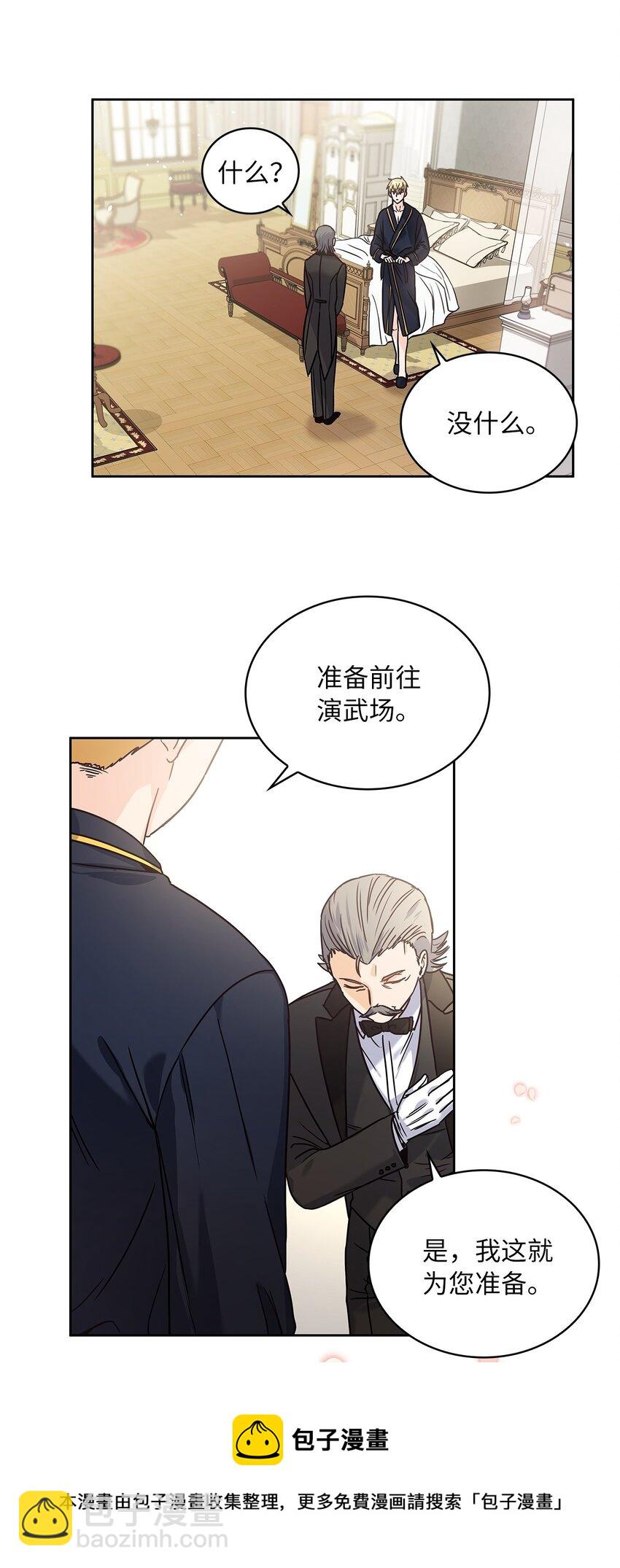 12 誓言36
