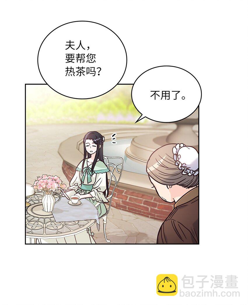 12 誓言41