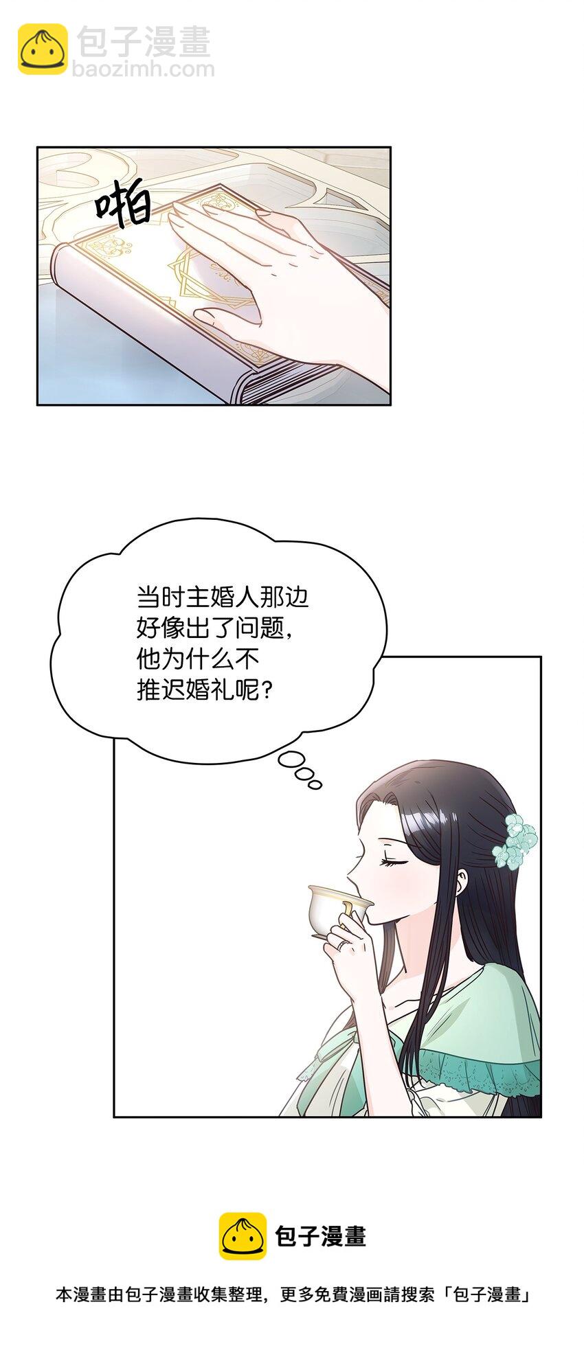 12 誓言44
