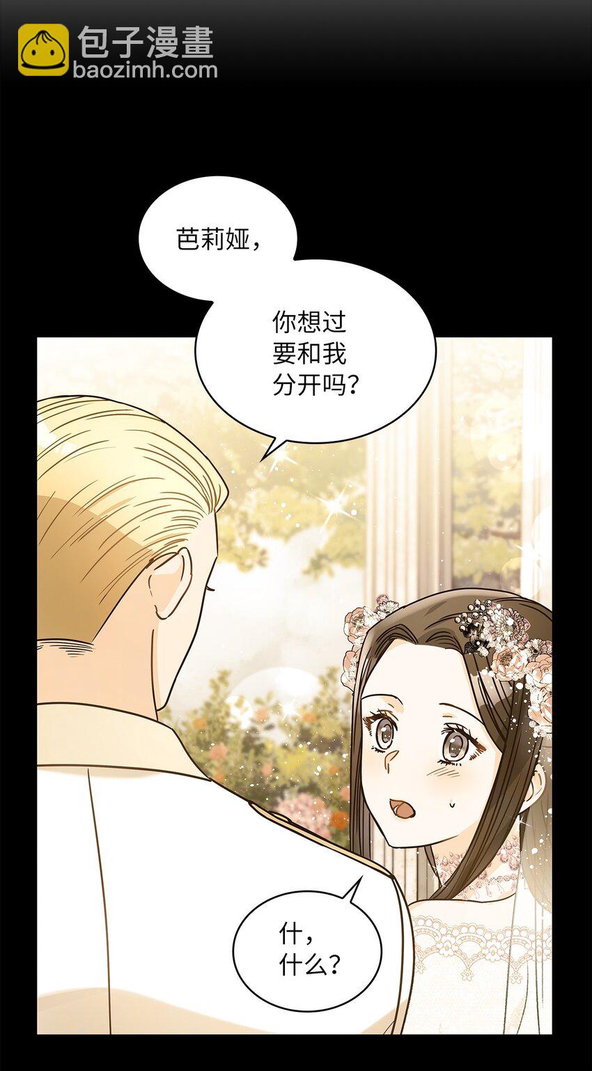 12 誓言46