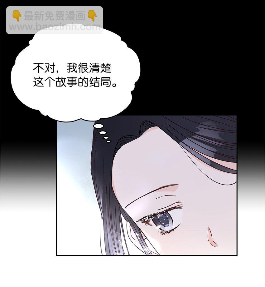 12 誓言49