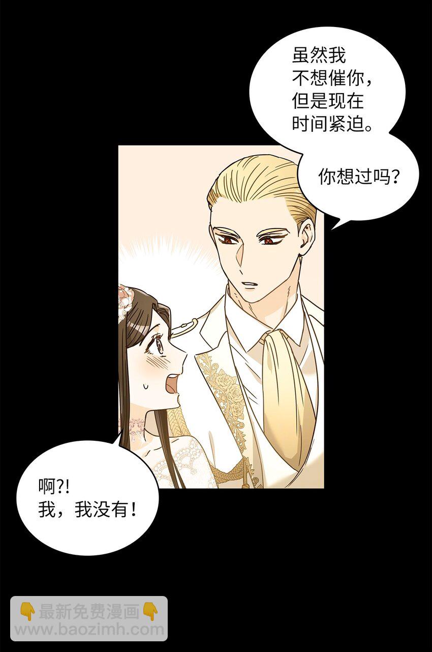 12 誓言51