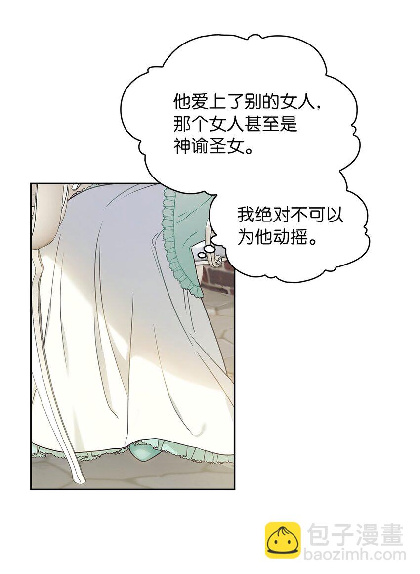 12 誓言54