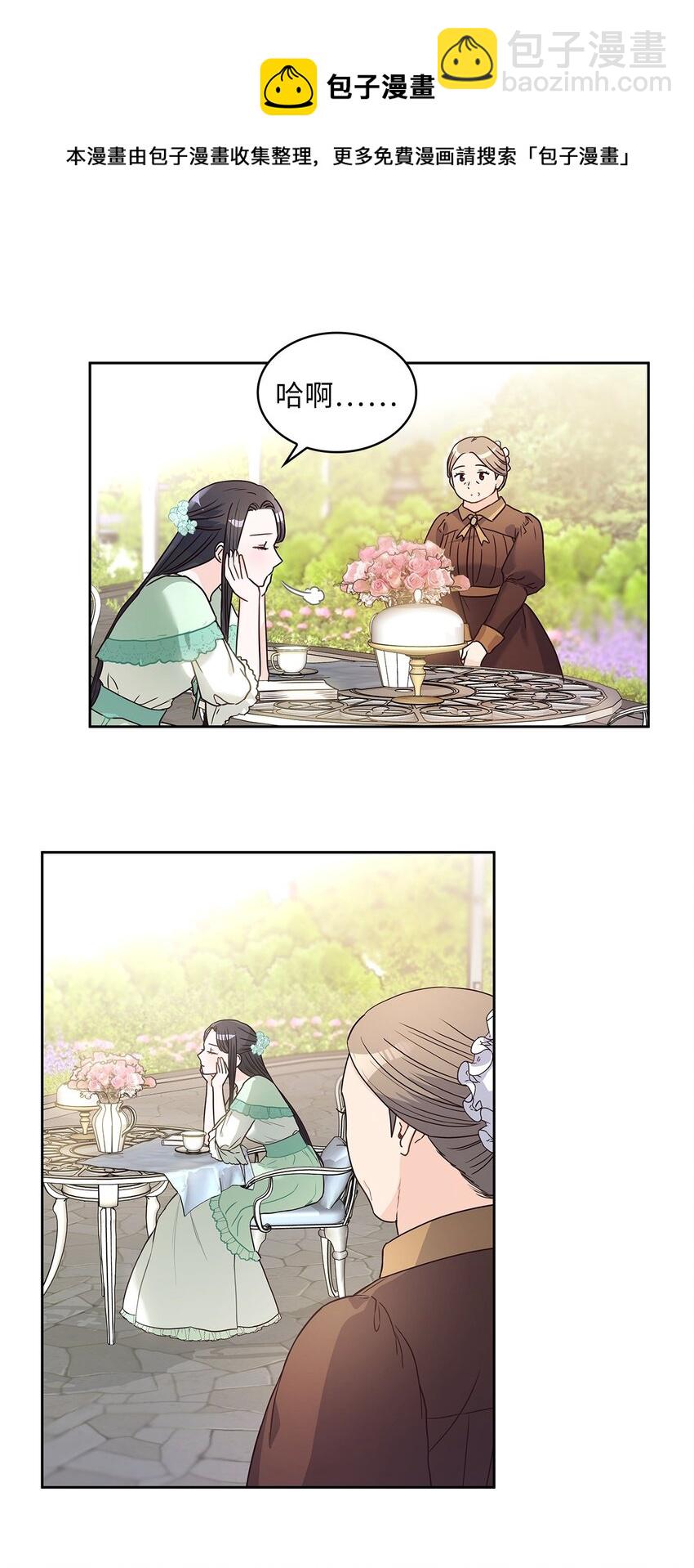 12 誓言56