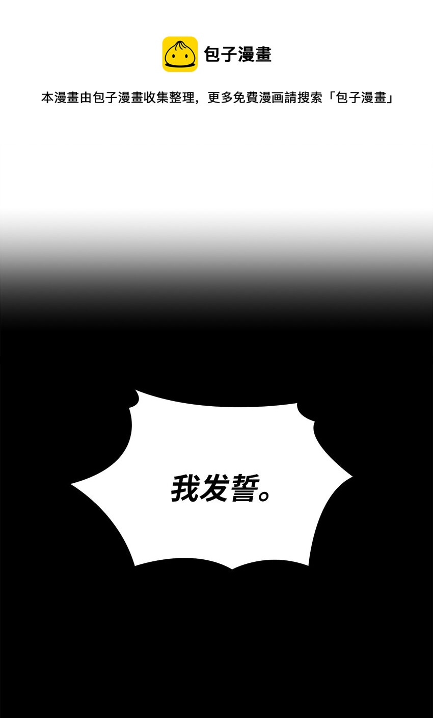 12 誓言60