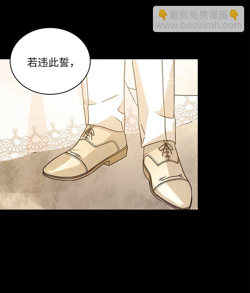 12 誓言63