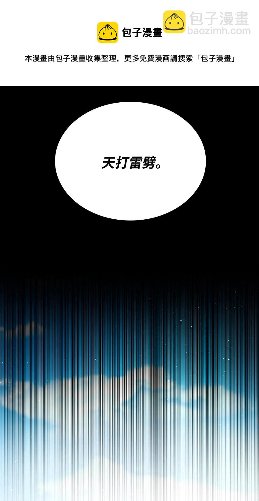 12 誓言64