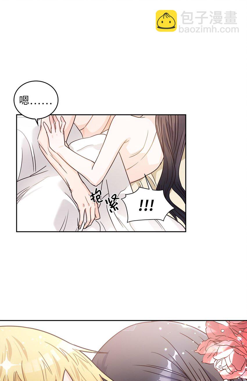 12 誓言7