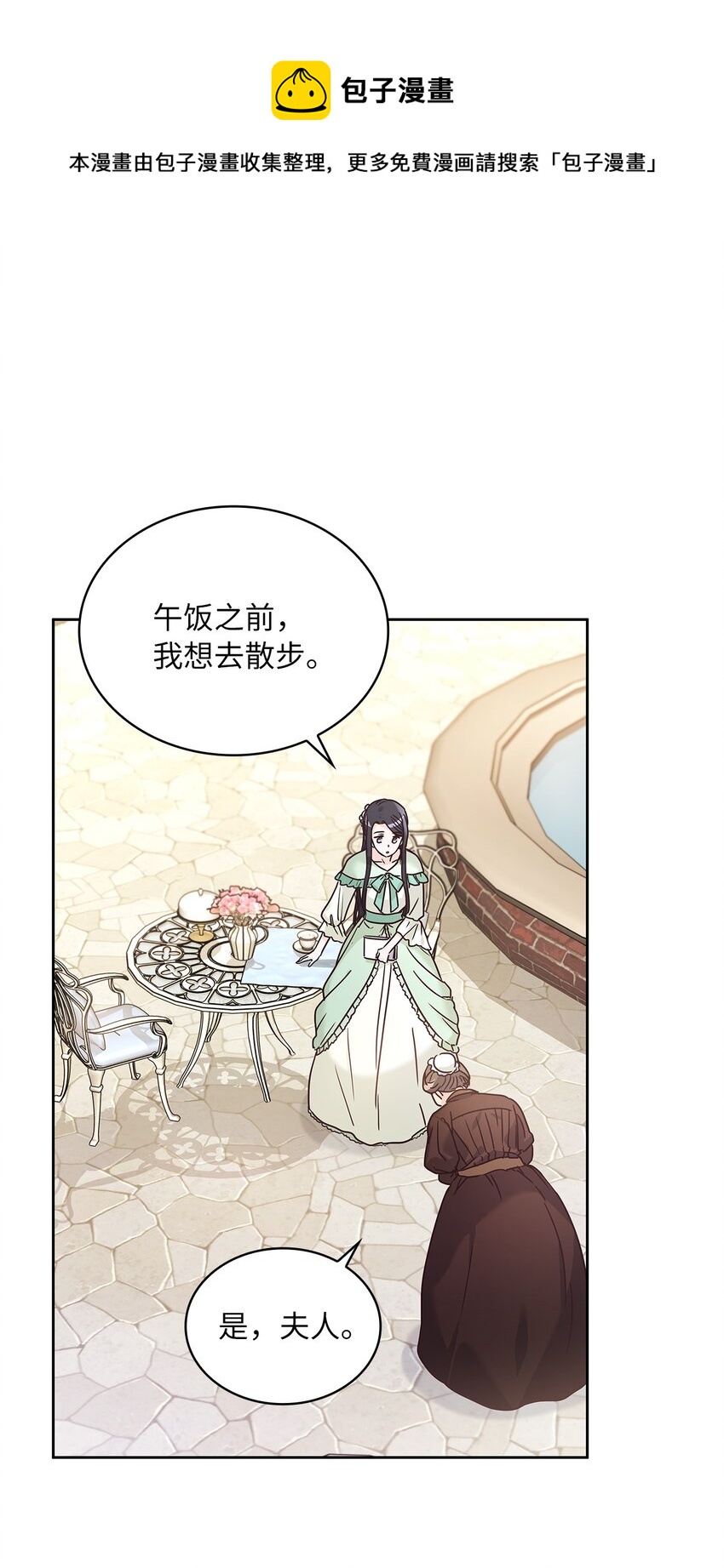 13 今后计划0