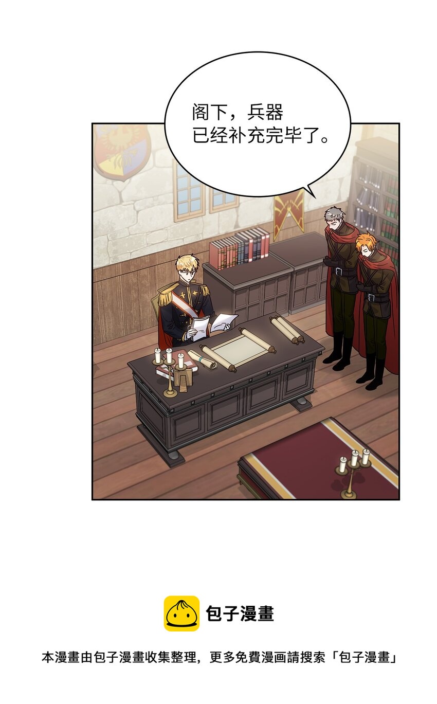 13 今后计划12