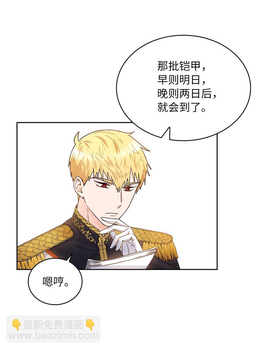 13 今后计划13