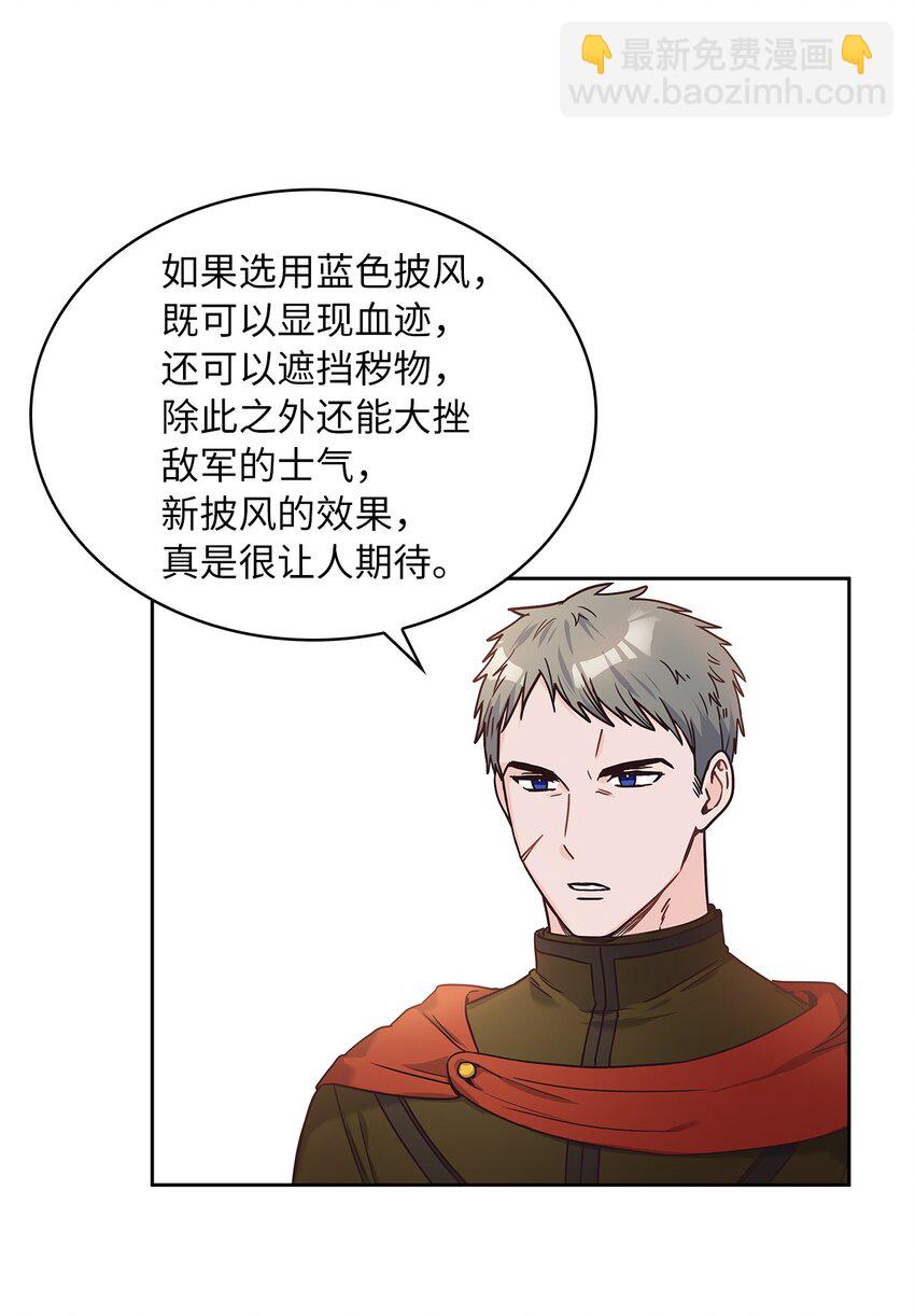 13 今后计划18