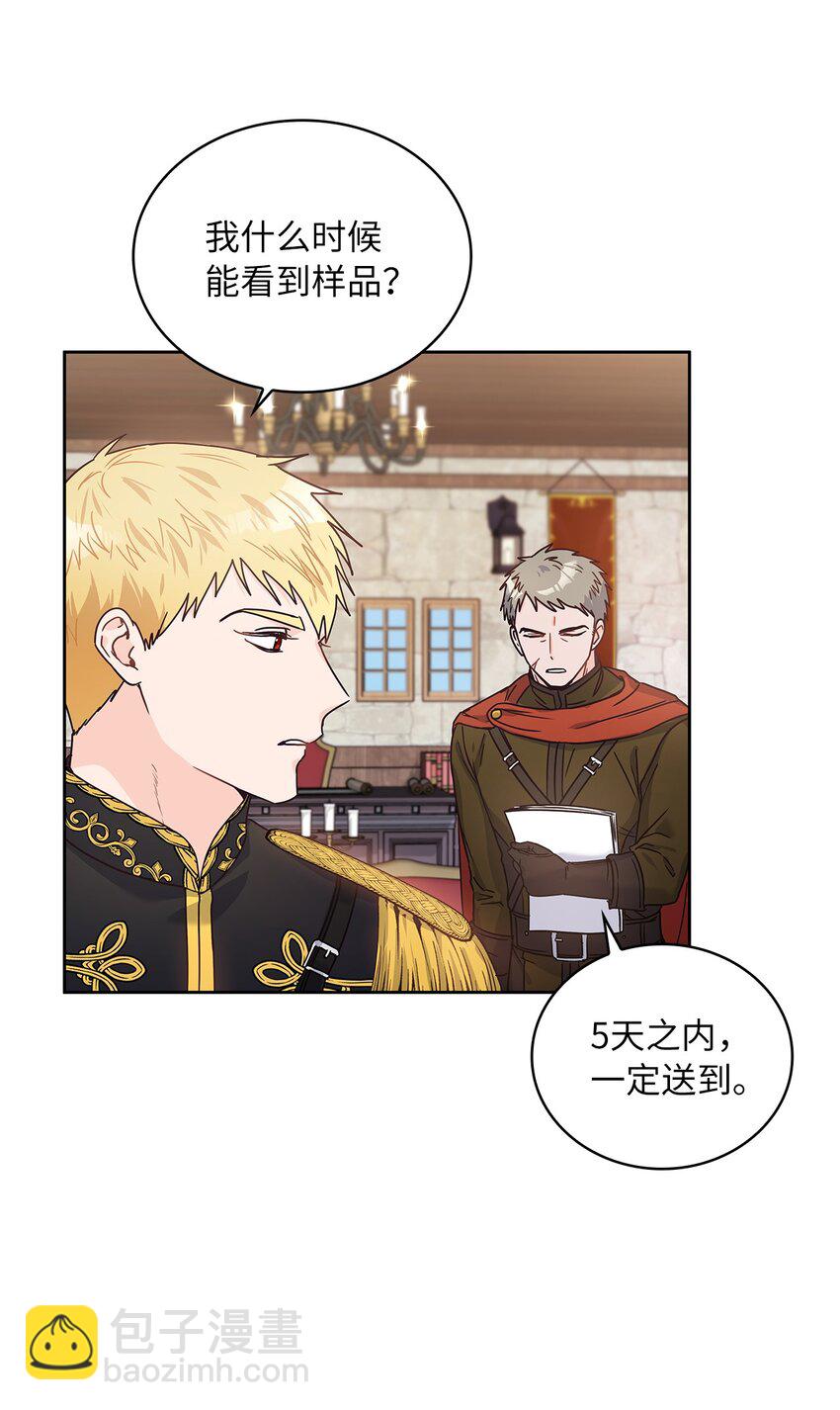 13 今后计划19
