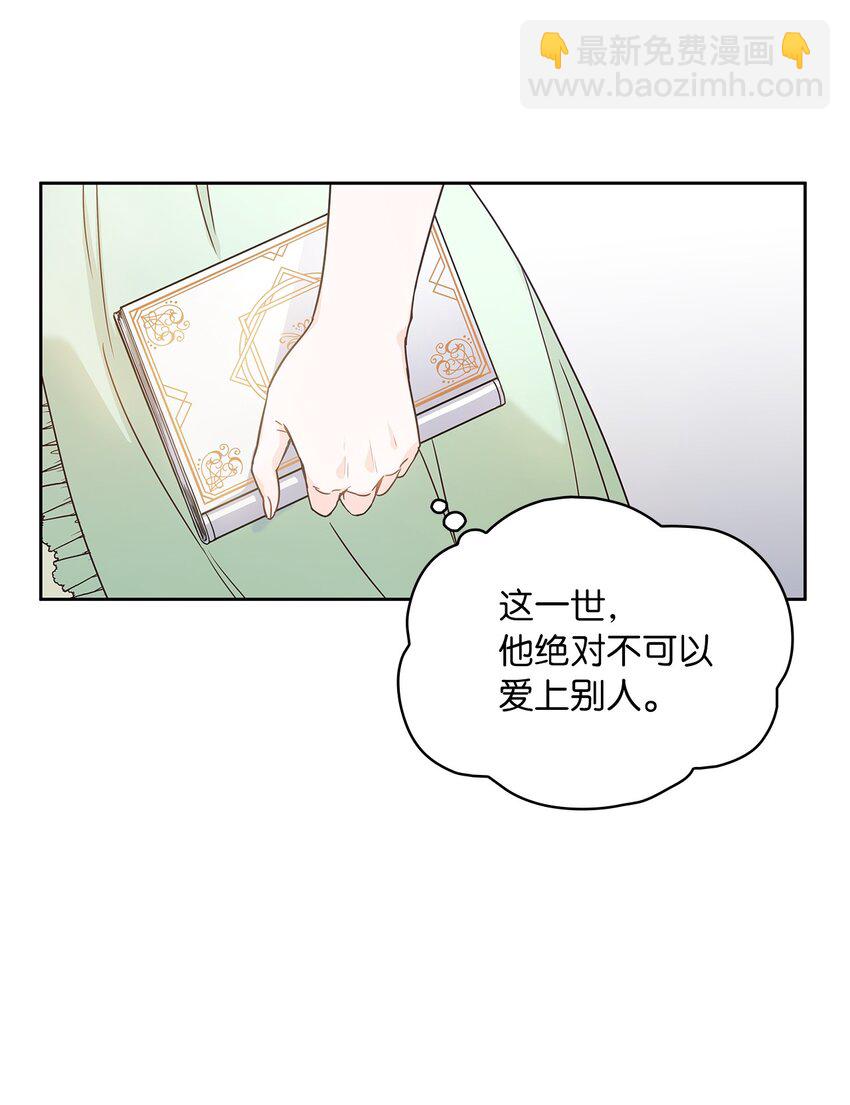 13 今后计划2