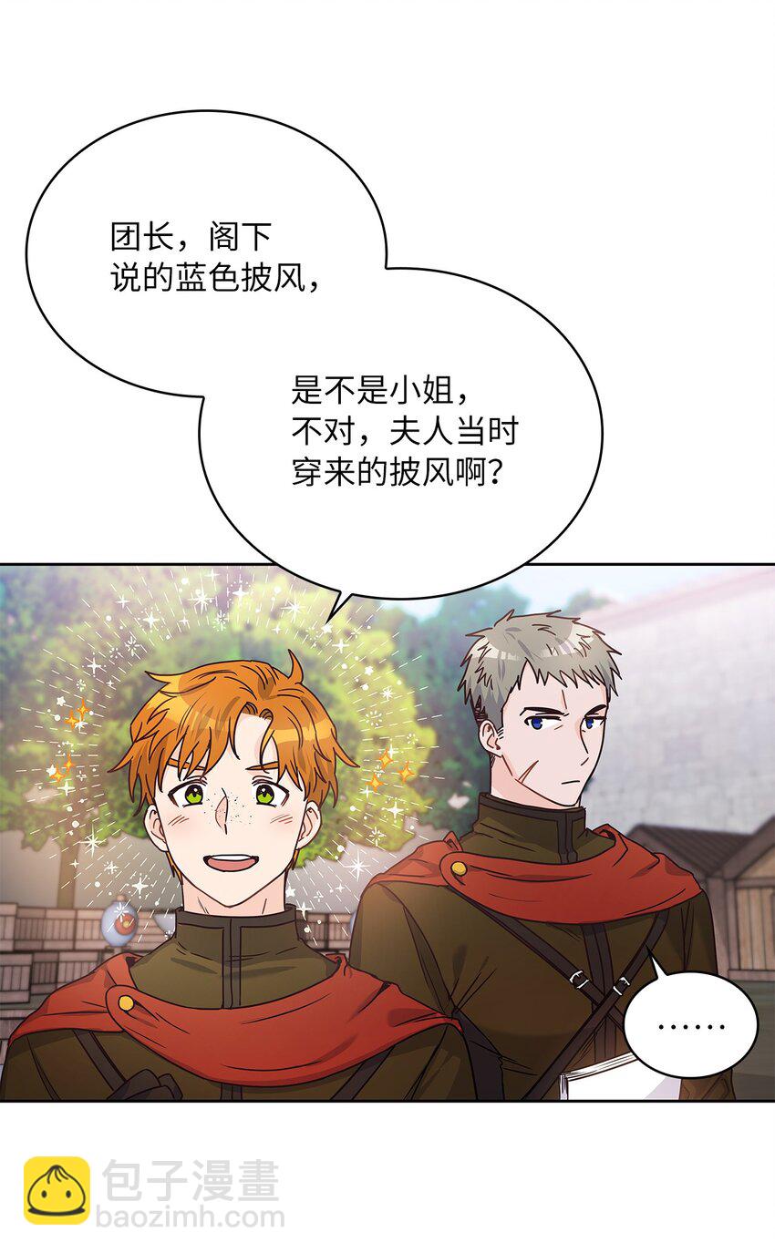 13 今后计划22