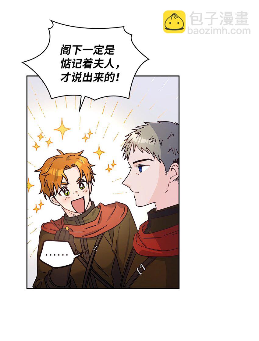 13 今后计划23