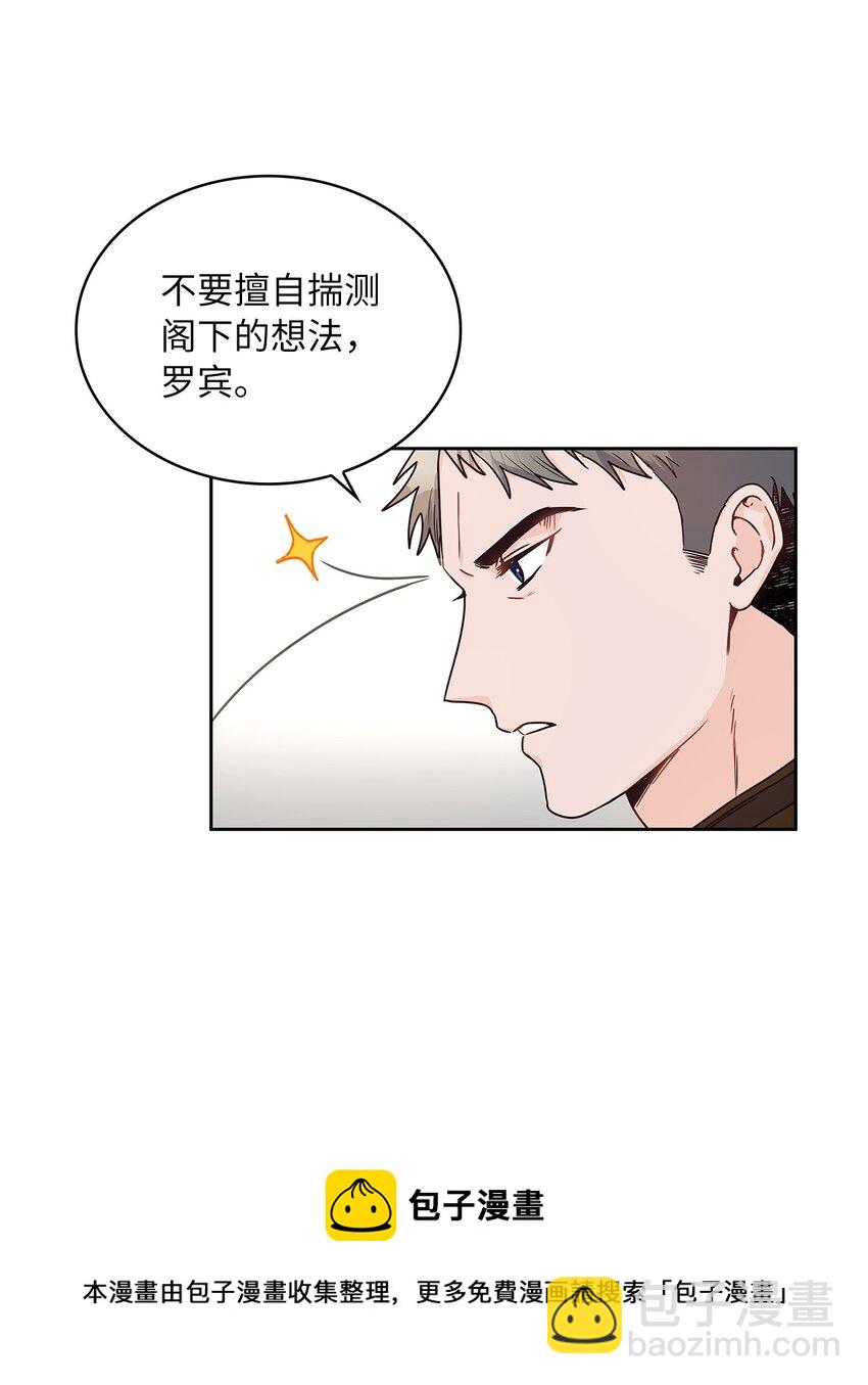 13 今后计划24