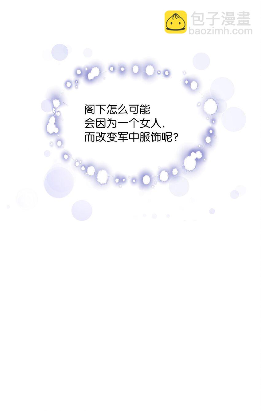 13 今后计划26