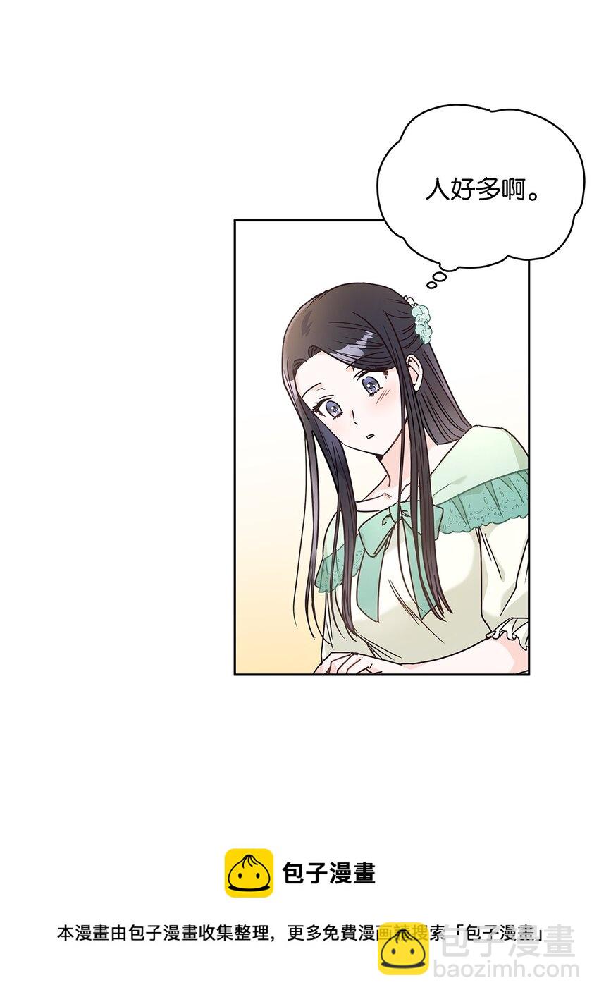 13 今后计划28