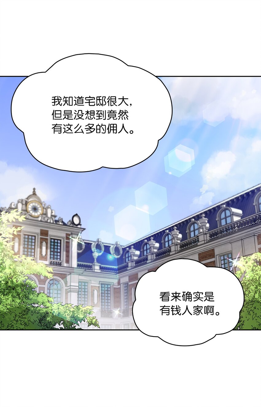 13 今后计划29