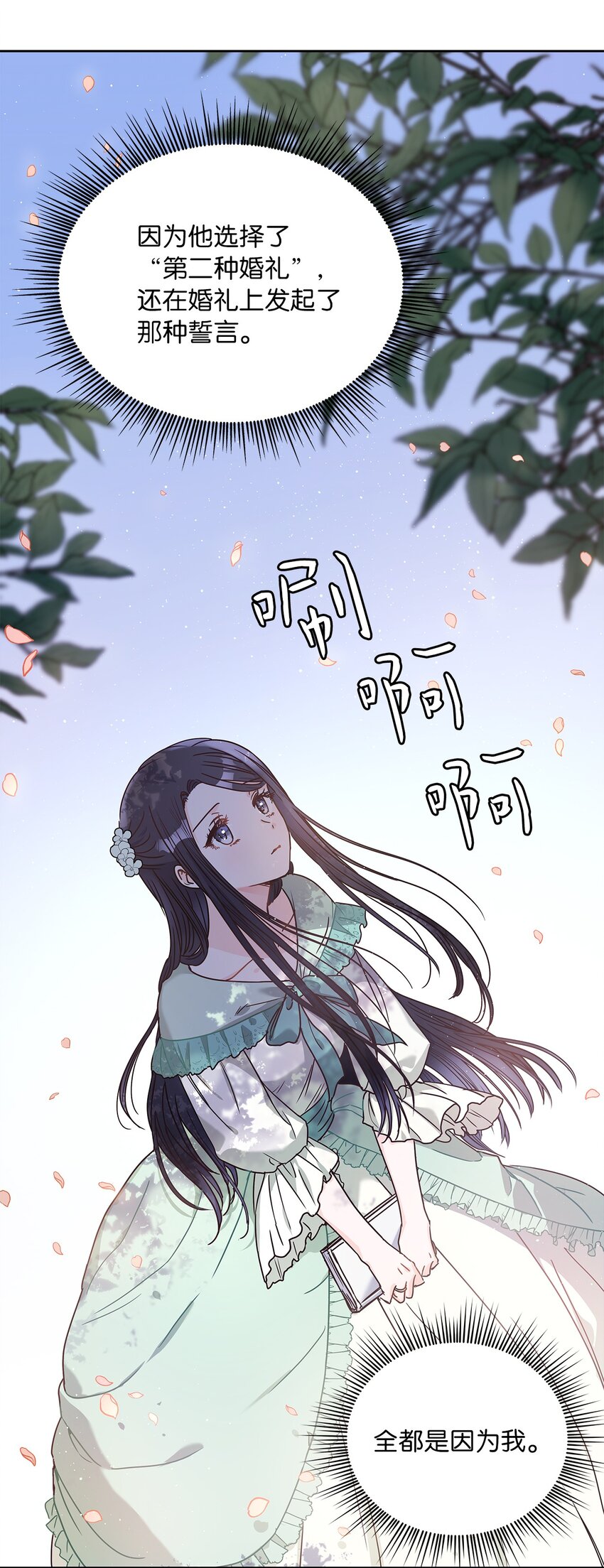 13 今后计划3