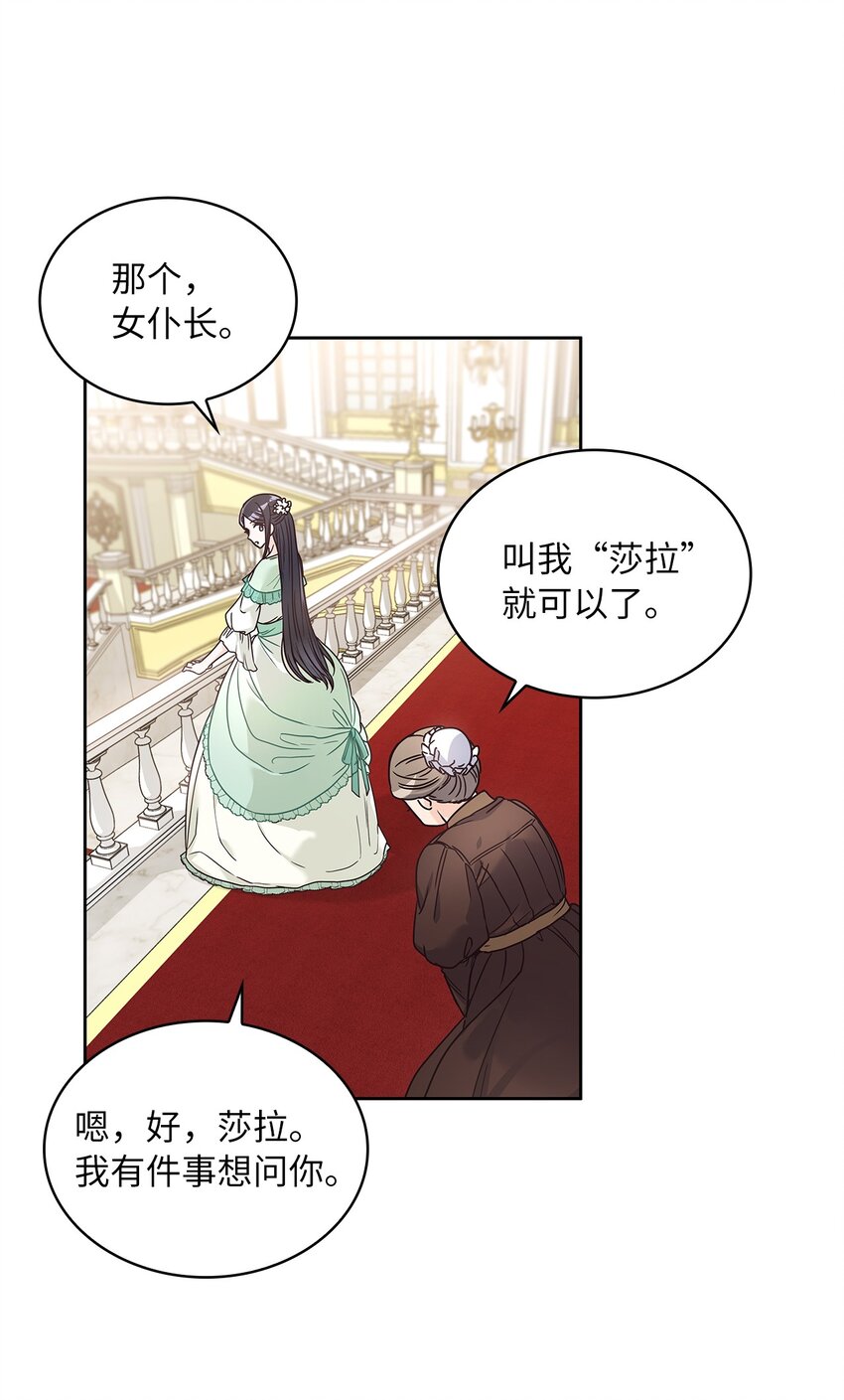 13 今后计划30