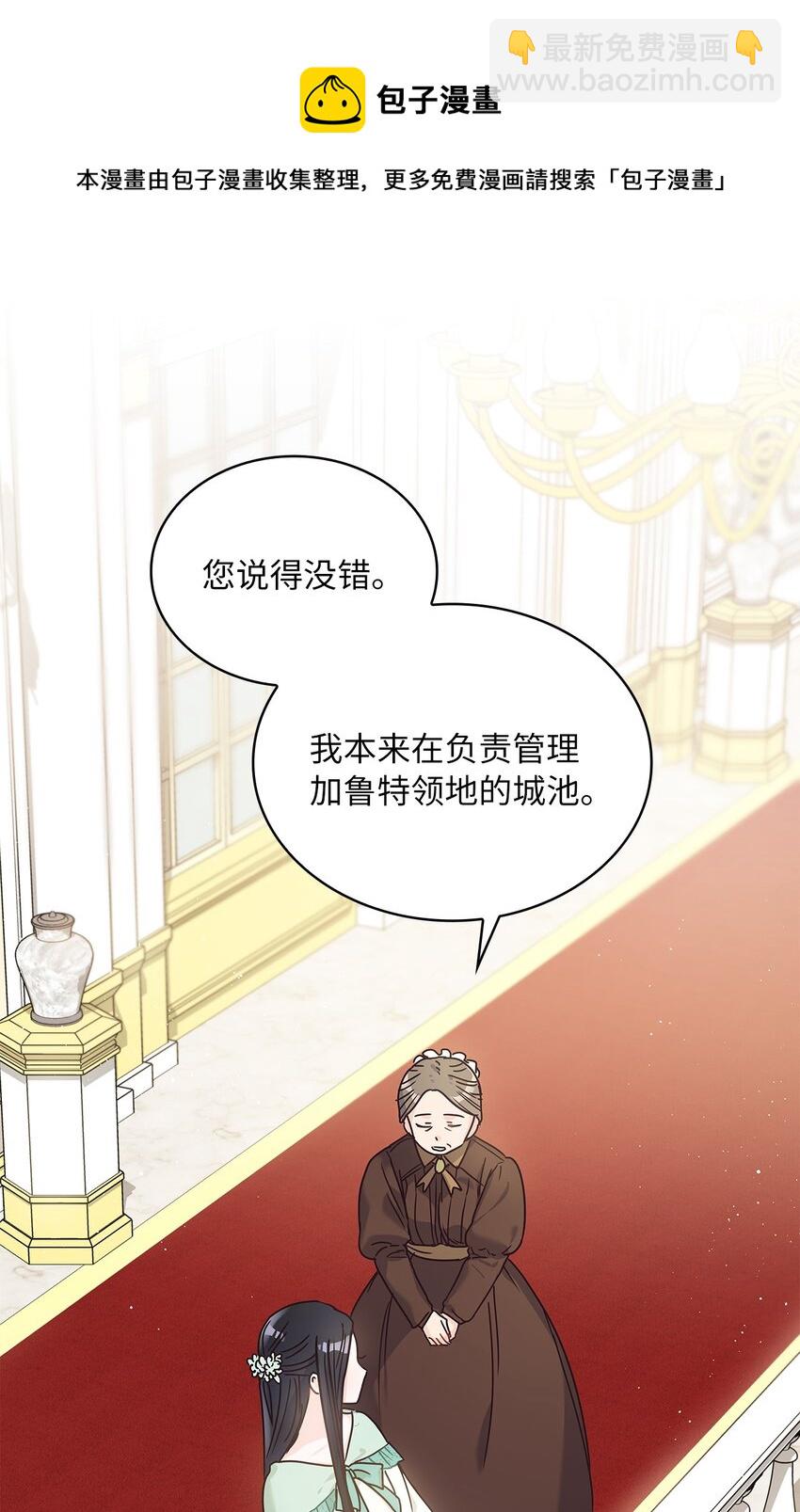 13 今后计划32