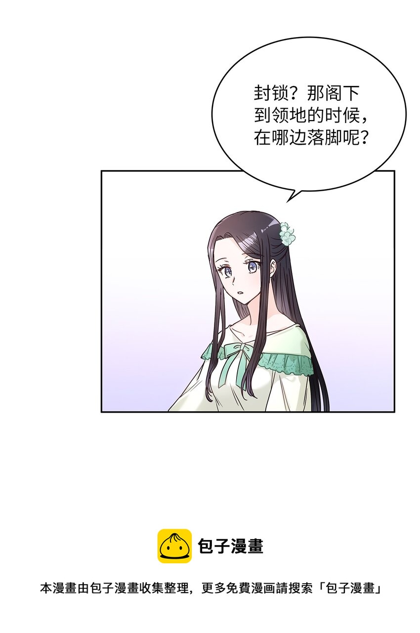 13 今后计划36