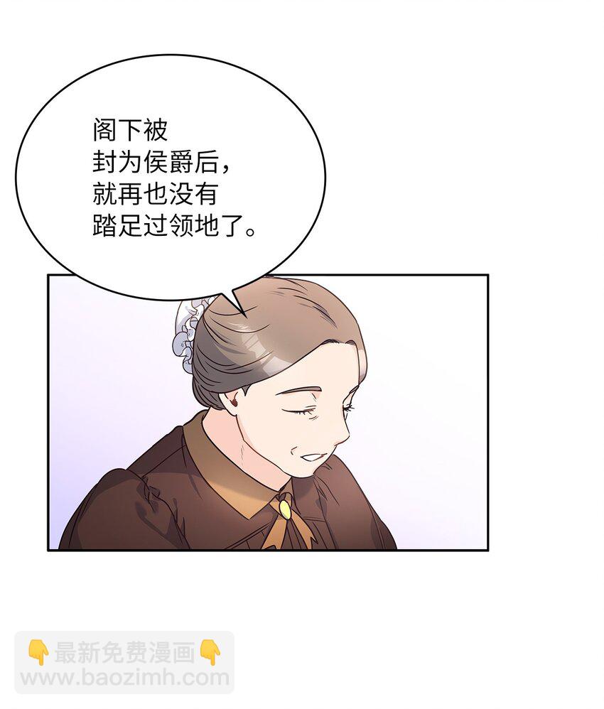 13 今后计划37