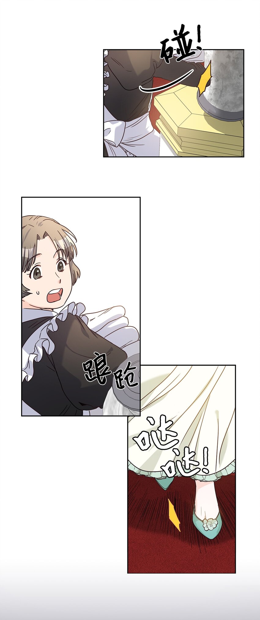 13 今后计划39