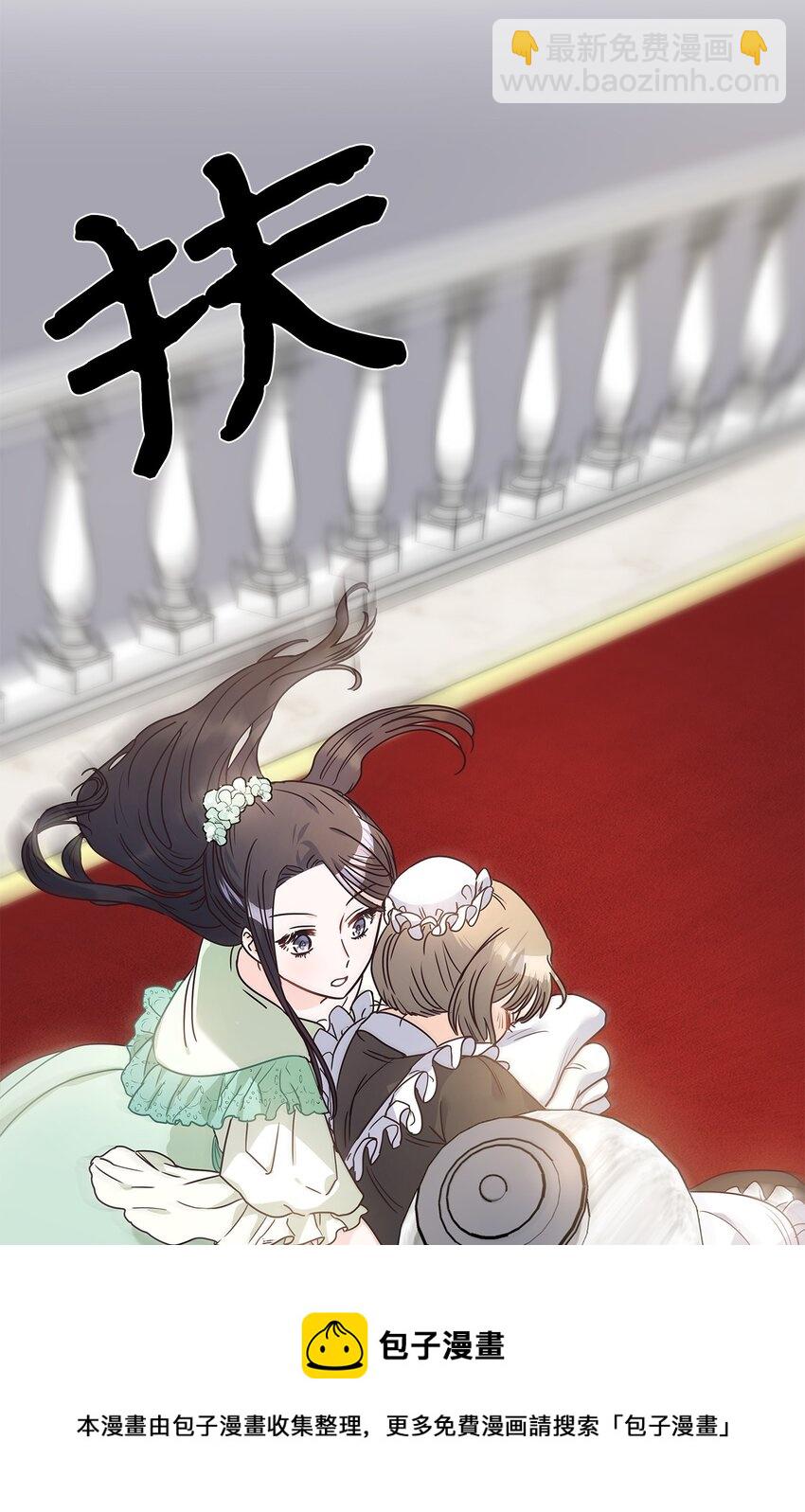 13 今后计划40