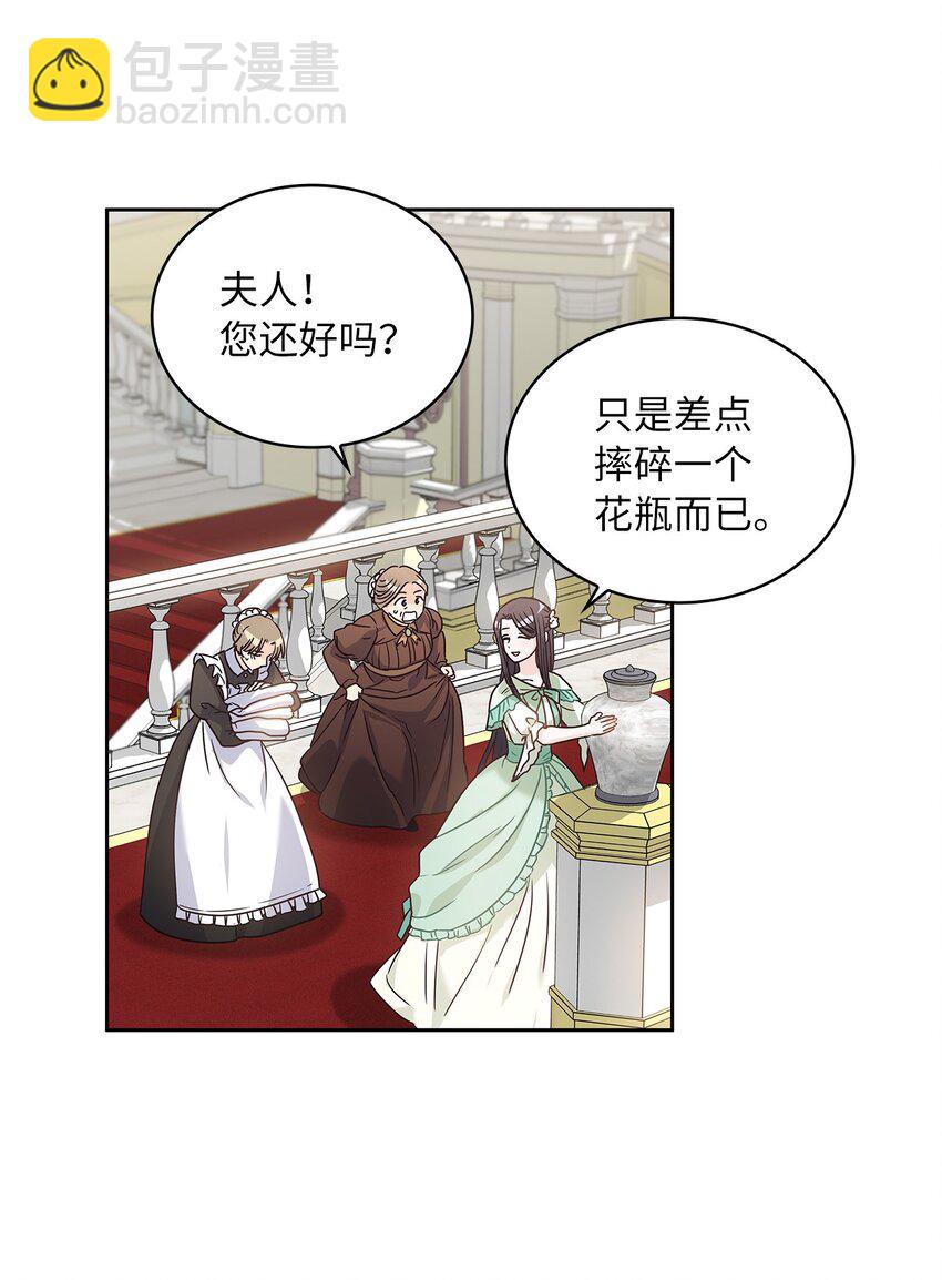 13 今后计划43