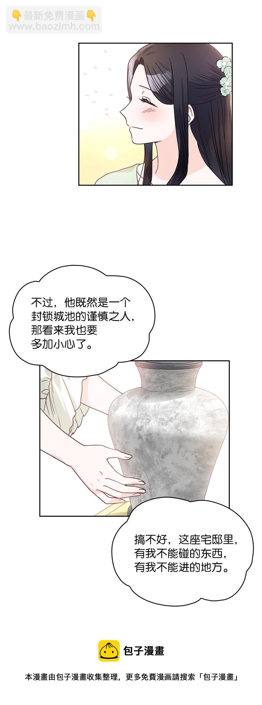 13 今后计划44