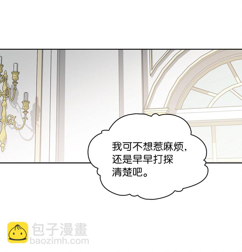 13 今后计划45