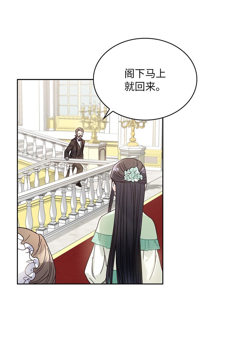 13 今后计划46