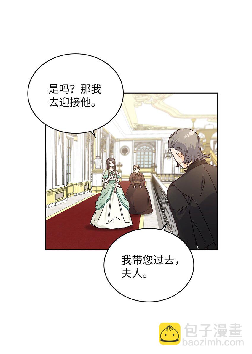 13 今后计划47