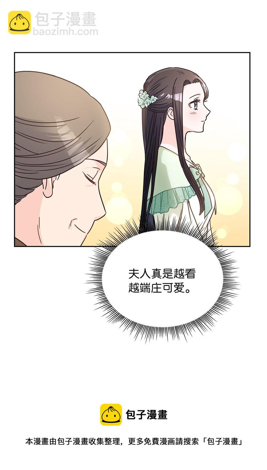 13 今后计划52